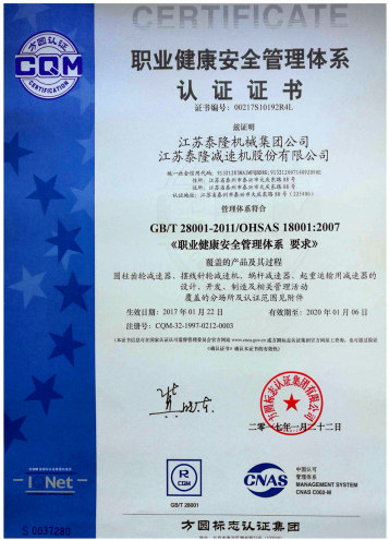 榮譽證書