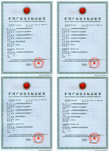 榮譽證書