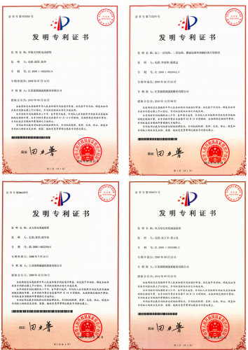 榮譽證書