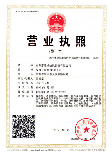 榮譽證書